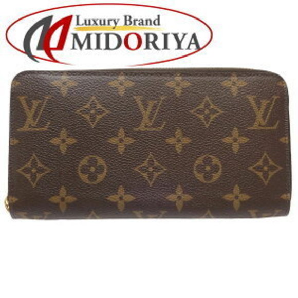 Louis Vuitton Zippy Wallet Monogram Brown - Picture 1 of 9